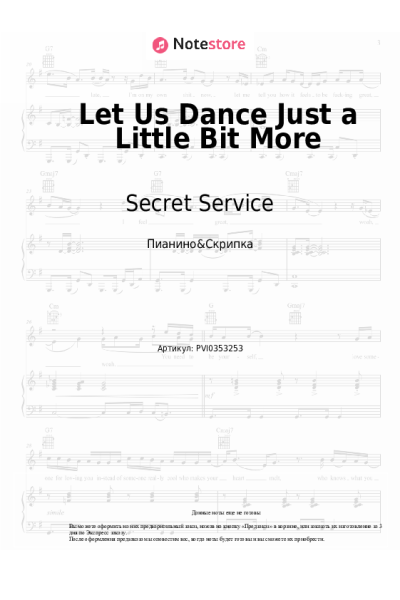 undefined Secret Service - Let Us Dance Just a Little Bit More