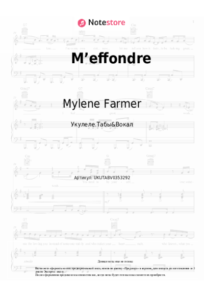 Ноты, аккорды Mylene Farmer - M’effondre