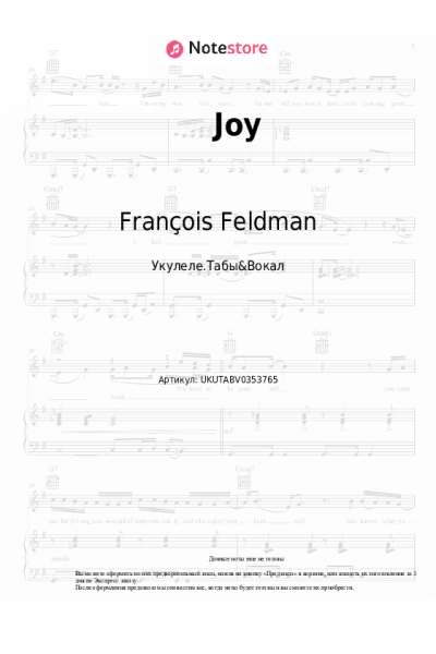 Ноты, аккорды François Feldman - Joy