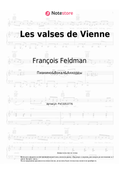 Ноты, аккорды François Feldman - Les valses de Vienne