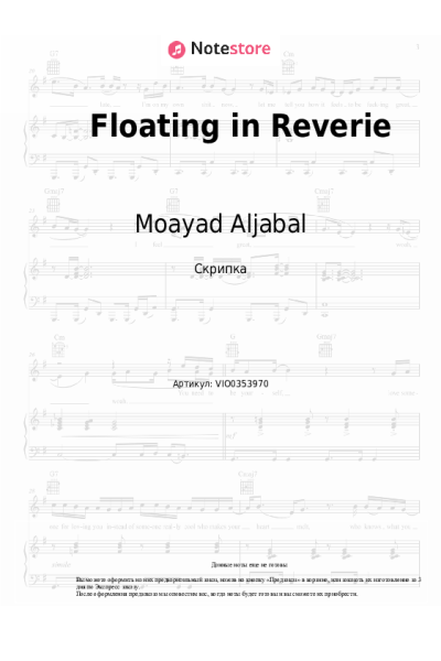 undefined Moayad Aljabal - Floating in Reverie