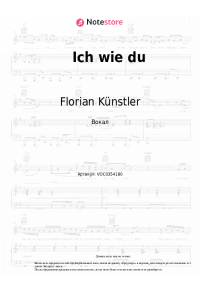 undefined Florian Künstler - Ich wie du