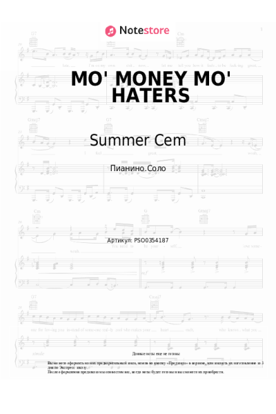 undefined Summer Cem, Shirin David - MO' MONEY MO' HATERS