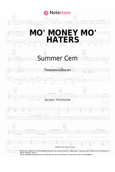 undefined Summer Cem, Shirin David - MO' MONEY MO' HATERS