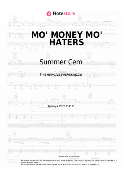 undefined Summer Cem, Shirin David - MO' MONEY MO' HATERS