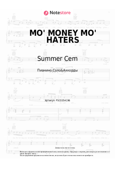 undefined Summer Cem, Shirin David - MO' MONEY MO' HATERS