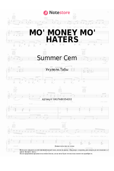 Ноты, аккорды Summer Cem, Shirin David - MO' MONEY MO' HATERS