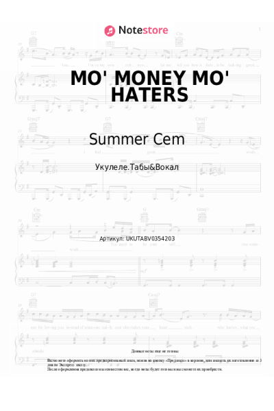 Ноты, аккорды Summer Cem, Shirin David - MO' MONEY MO' HATERS