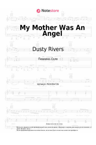 undefined Dusty Rivers - My Mother Was An Angel