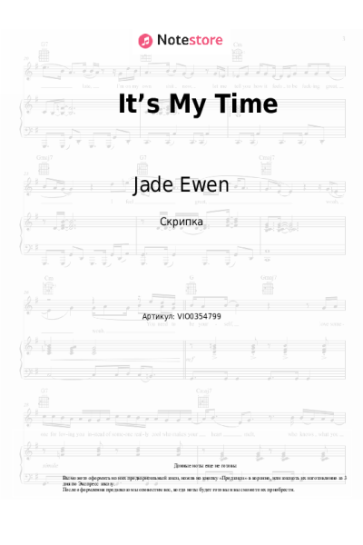 undefined Jade Ewen - It’s My Time