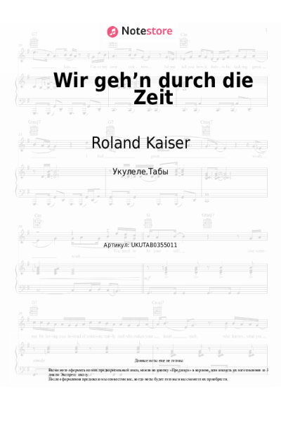 Ноты, аккорды Roland Kaiser - Wir geh’n durch die Zeit