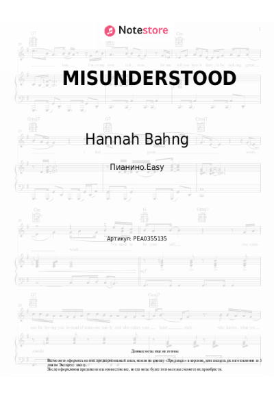 undefined Hannah Bahng - MISUNDERSTOOD