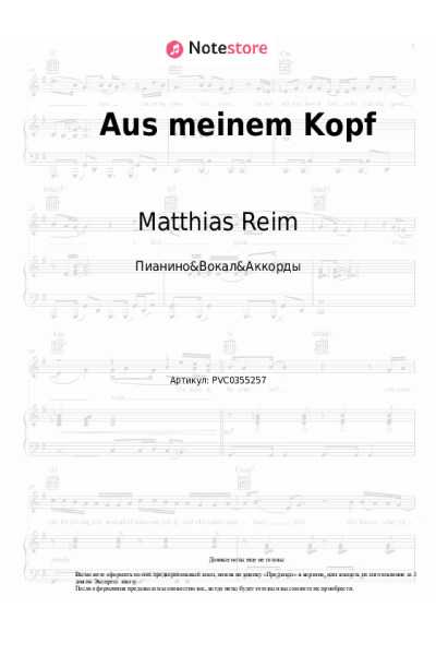undefined Matthias Reim - Aus meinem Kopf