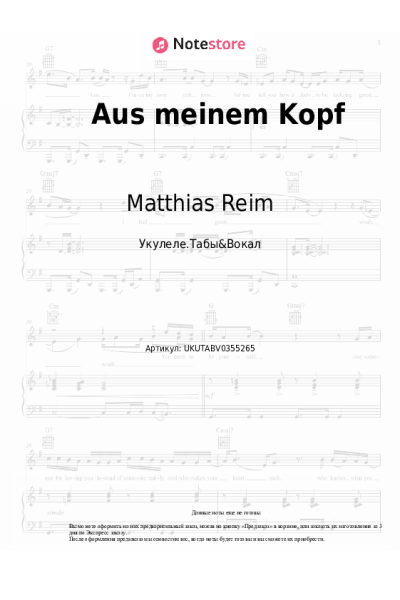 undefined Matthias Reim - Aus meinem Kopf