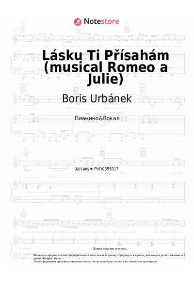 Ноты, аккорды Boris Urbánek, Jaromír Nohavica - Lásku Ti Přísahám (musical Romeo a Julie)