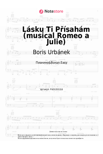 Ноты, аккорды Boris Urbánek, Jaromír Nohavica - Lásku Ti Přísahám (musical Romeo a Julie)