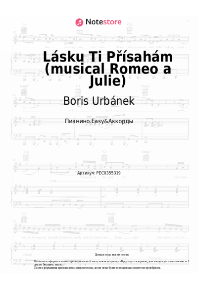 Ноты, аккорды Boris Urbánek, Jaromír Nohavica - Lásku Ti Přísahám (musical Romeo a Julie)