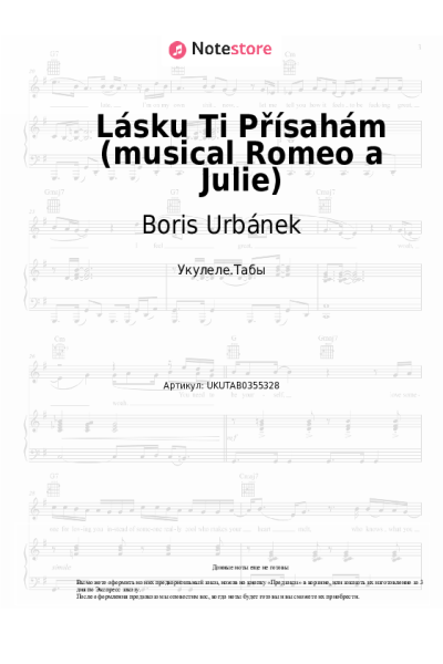 Ноты, аккорды Boris Urbánek, Jaromír Nohavica - Lásku Ti Přísahám (musical Romeo a Julie)