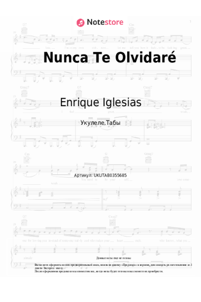 undefined Enrique Iglesias - Nunca Te Olvidaré