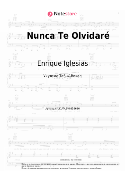 undefined Enrique Iglesias - Nunca Te Olvidaré