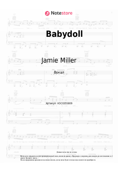 Ноты, аккорды Jamie Miller, Antonio Cipriano - Babydoll