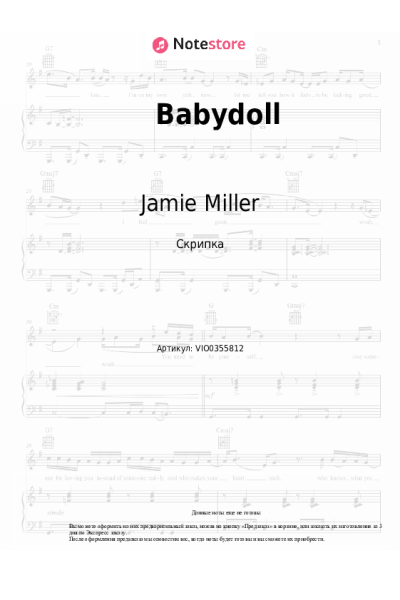 Ноты, аккорды Jamie Miller, Antonio Cipriano - Babydoll
