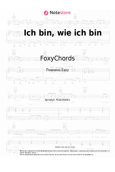 Ноты, аккорды FoxyChords - Ich bin, wie ich bin