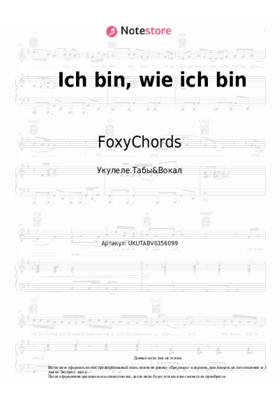 Ноты, аккорды FoxyChords - Ich bin, wie ich bin
