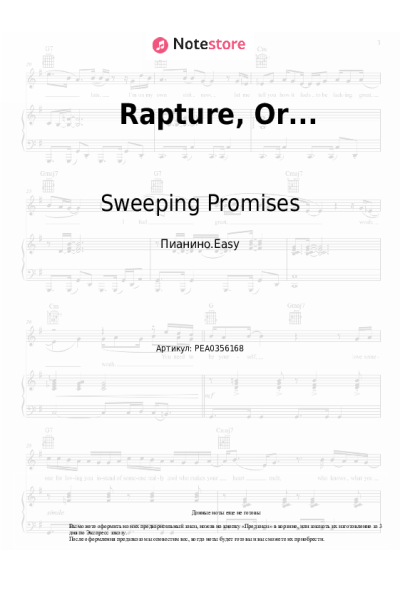 undefined Sweeping Promises - Rapture, Or...