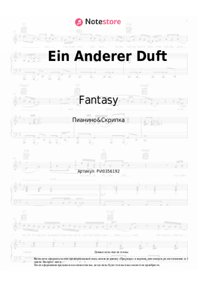 undefined Fantasy - Ein Anderer Duft