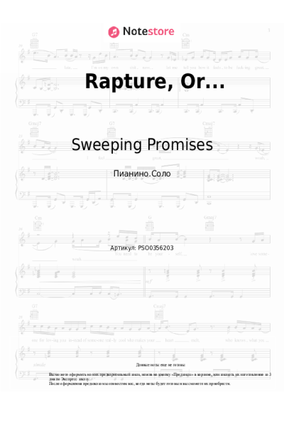 undefined Sweeping Promises - Rapture, Or...