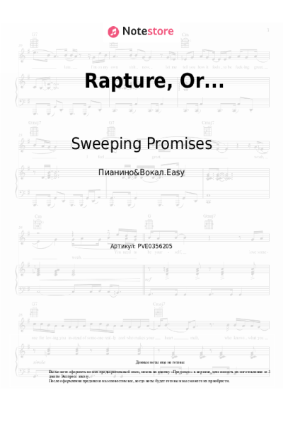 undefined Sweeping Promises - Rapture, Or...