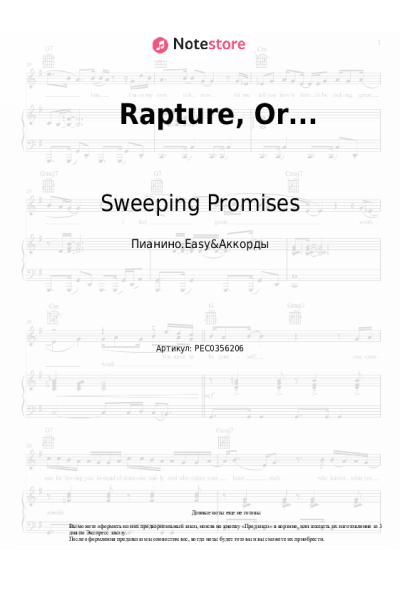 undefined Sweeping Promises - Rapture, Or...