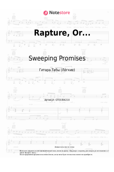 undefined Sweeping Promises - Rapture, Or...