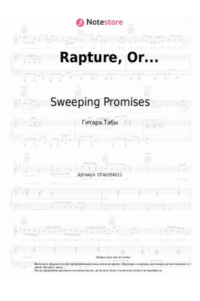 undefined Sweeping Promises - Rapture, Or...