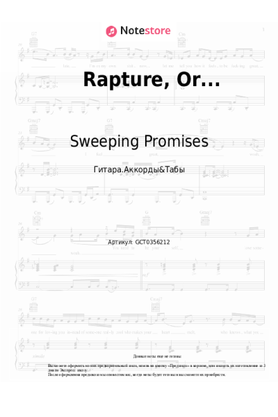 undefined Sweeping Promises - Rapture, Or...