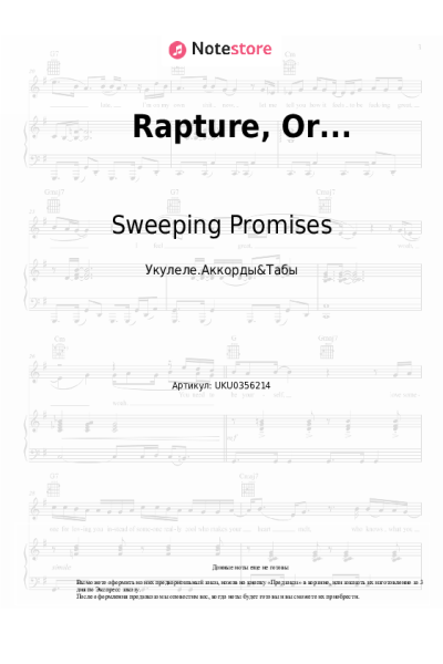 undefined Sweeping Promises - Rapture, Or...