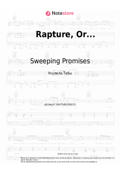 undefined Sweeping Promises - Rapture, Or...