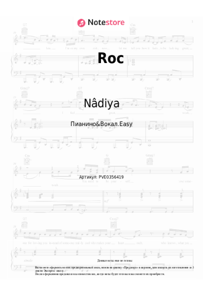Ноты, аккорды Nâdiya - Roc