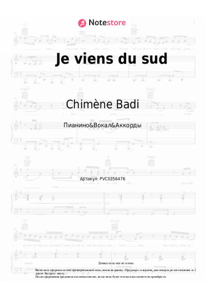Ноты, аккорды Chimène Badi - Je viens du sud