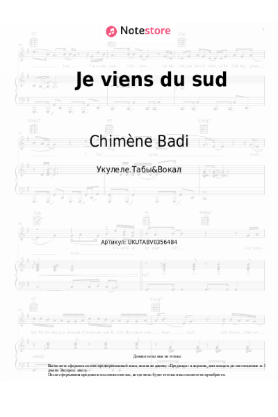 Ноты, аккорды Chimène Badi - Je viens du sud