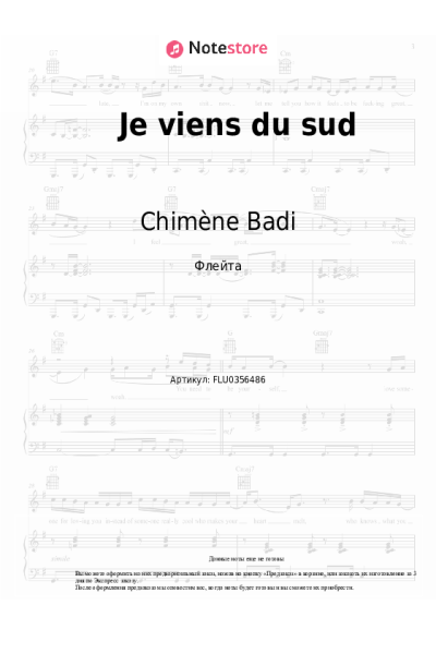 Ноты, аккорды Chimène Badi - Je viens du sud