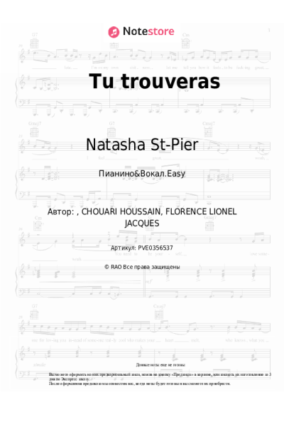 Ноты, аккорды Natasha St-Pier - Tu trouveras