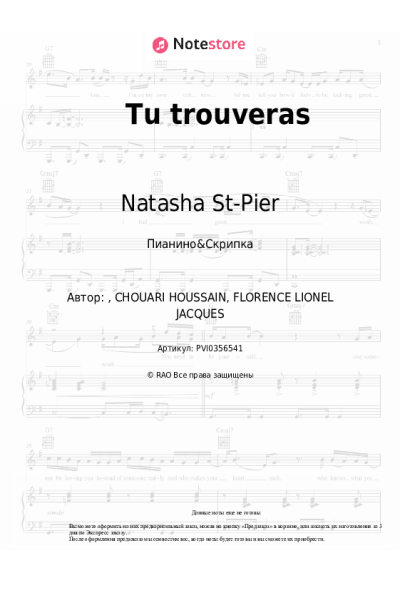 undefined Natasha St-Pier - Tu trouveras