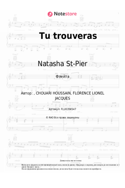 undefined Natasha St-Pier - Tu trouveras