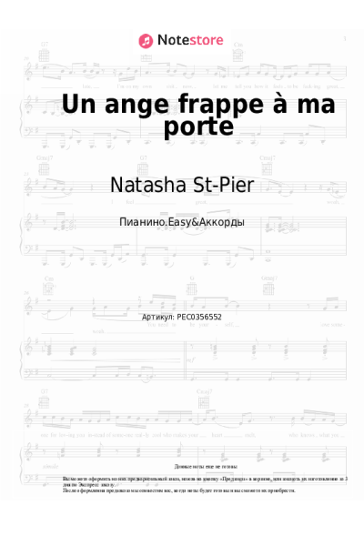 Ноты, аккорды Natasha St-Pier - Un ange frappe à ma porte