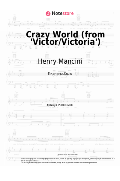 undefined Henry Mancini - Crazy World (from 'Victor/Victoria')