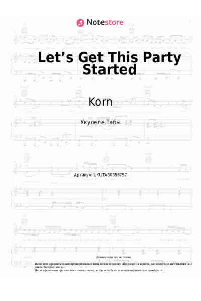undefined Korn - Let’s Get This Party Started