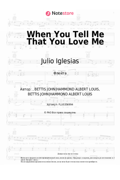undefined Dolly Parton, Julio Iglesias - When You Tell Me That You Love Me