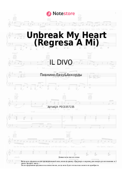Ноты, аккорды IL DIVO - Unbreak My Heart (Regresa A Mi)